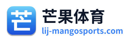 芒果体育